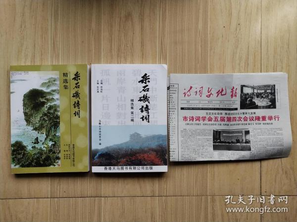 00八品redarmy上海市浦东新区金花书店装帧:其他出版时间:改革开放