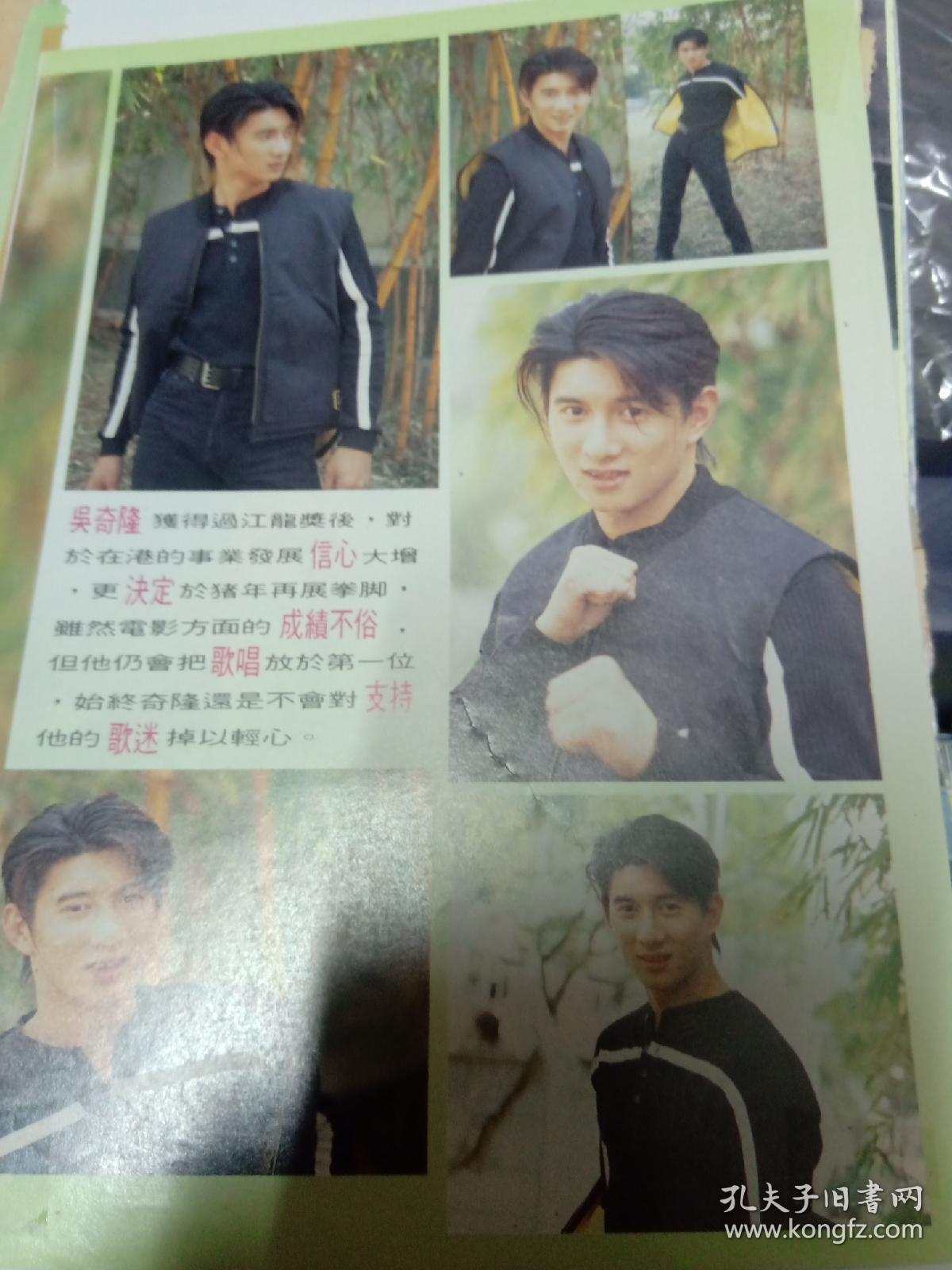 小虎队陈志朋个人资料_陈志朋再谈小虎队_小虎队陈志朋叫什么虎