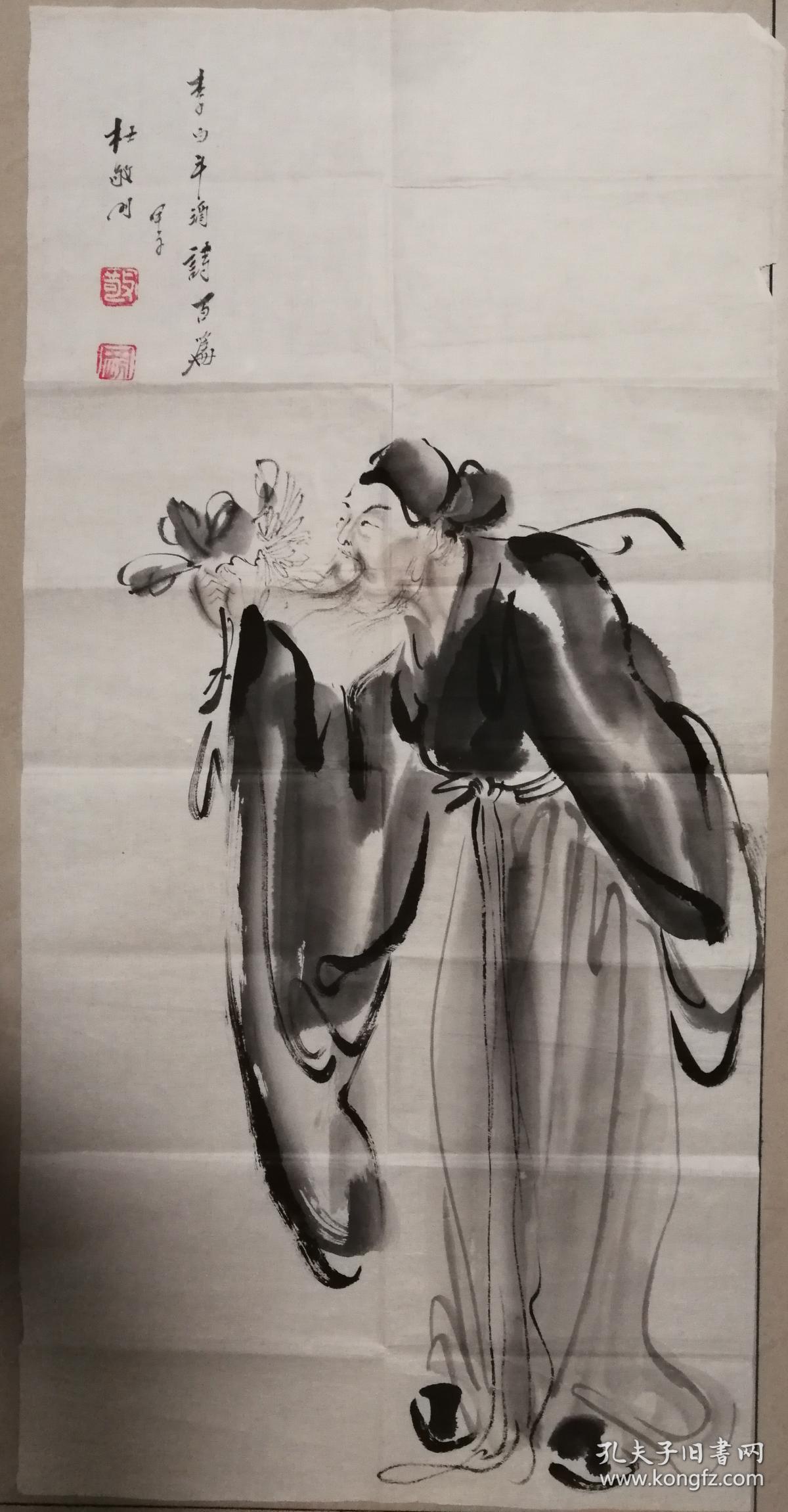 已故著名画家杜白洋写意人物一幅(保真)