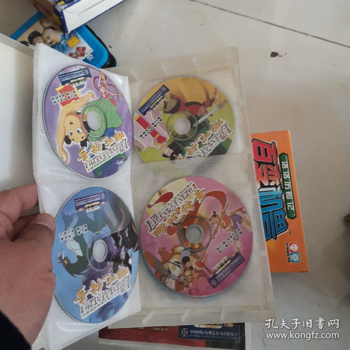 哪吒传奇(1部1集--26集,2部27--52集)合售 共26片装vcd