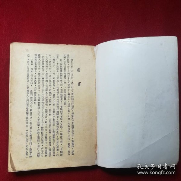 包公奇案全集(竖版),品见图
