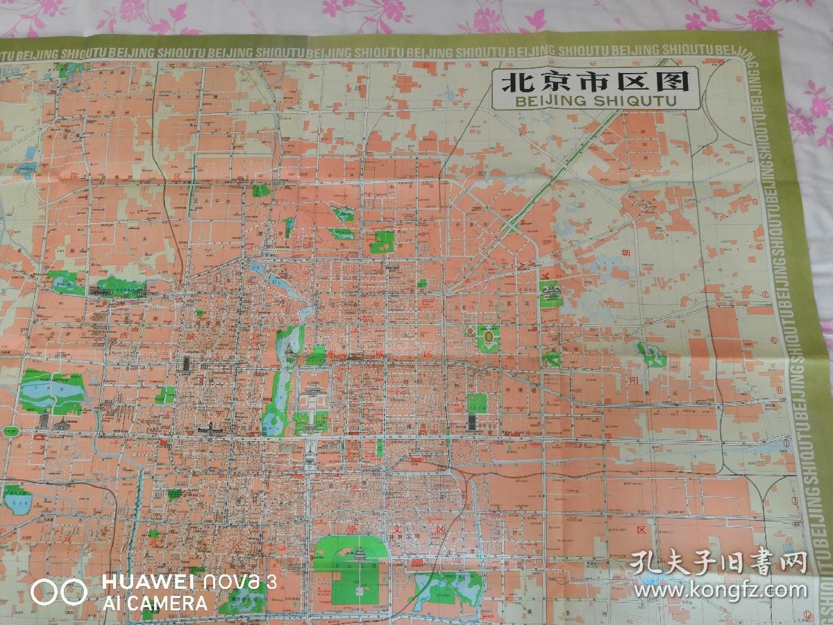 1988年北京市区图