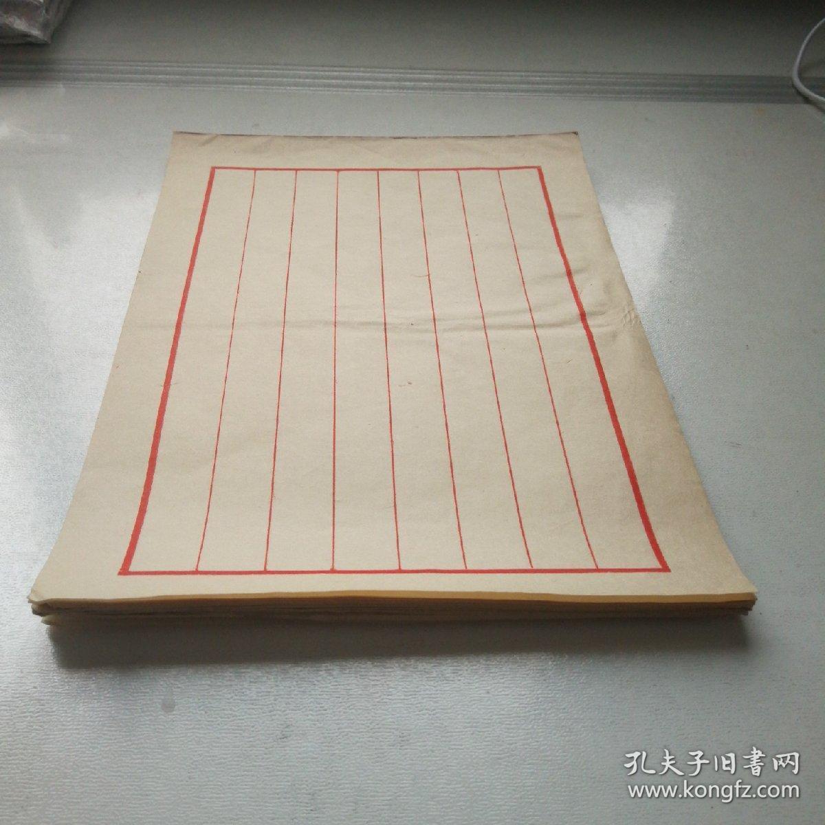 老宣纸信笺!-----红框八行笺! 民国或五十年代初期的!16开本,39张.