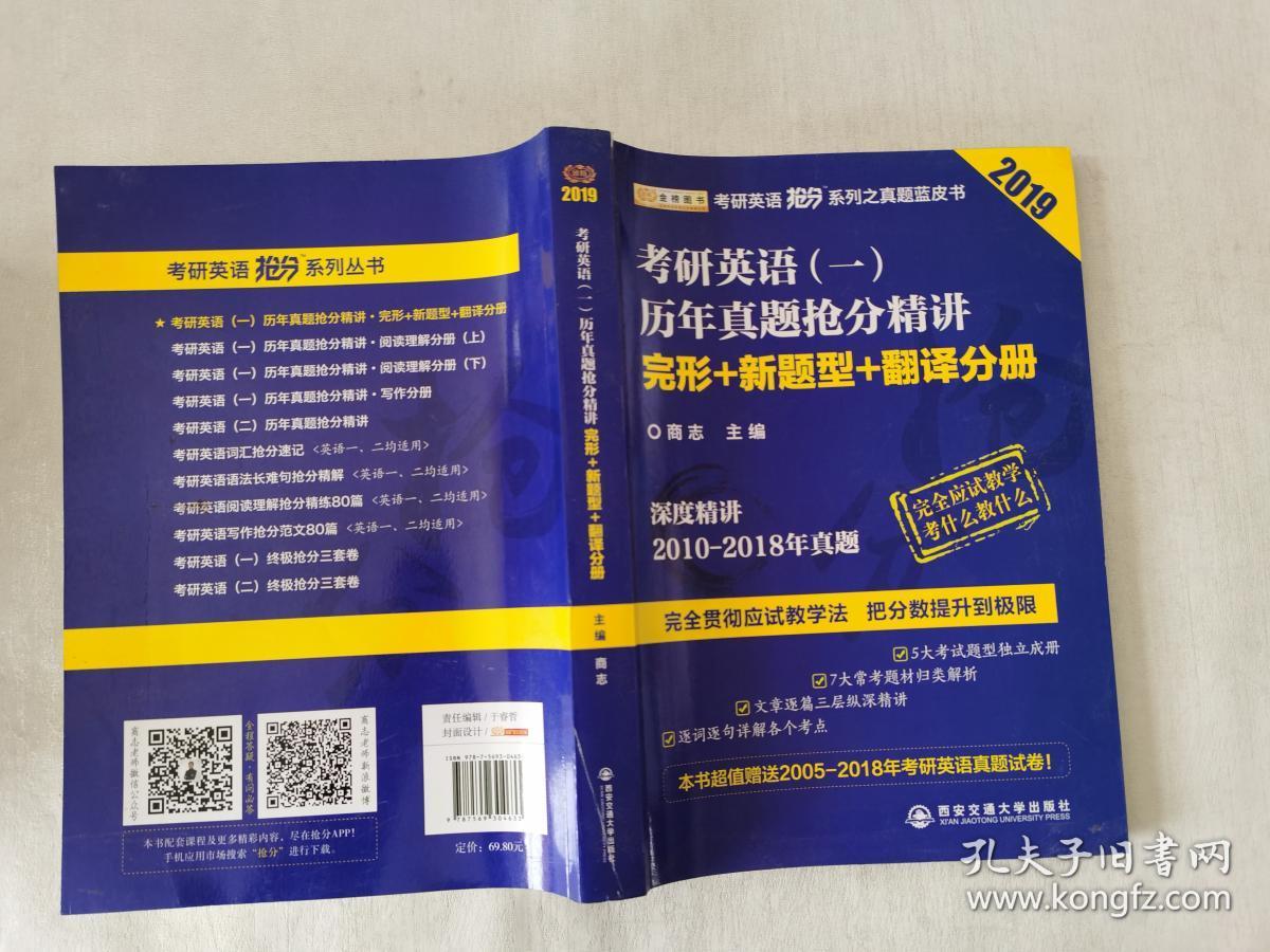 考研英语时间多长，考试过程中如何分配考试时间?