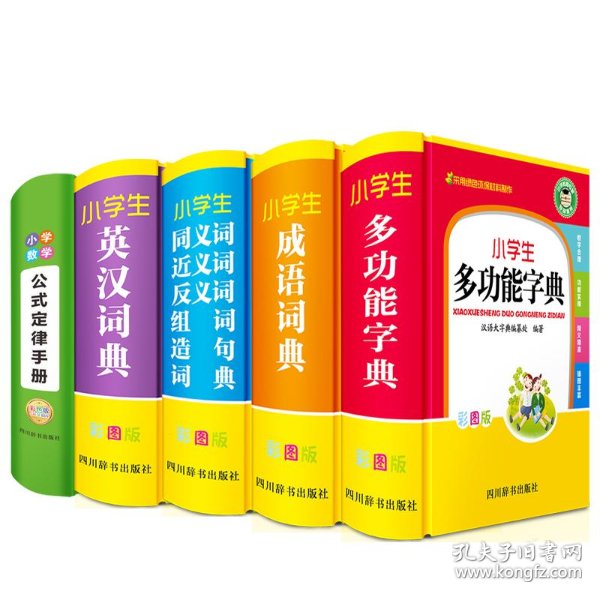 什么共律成语_分布律是什么形式