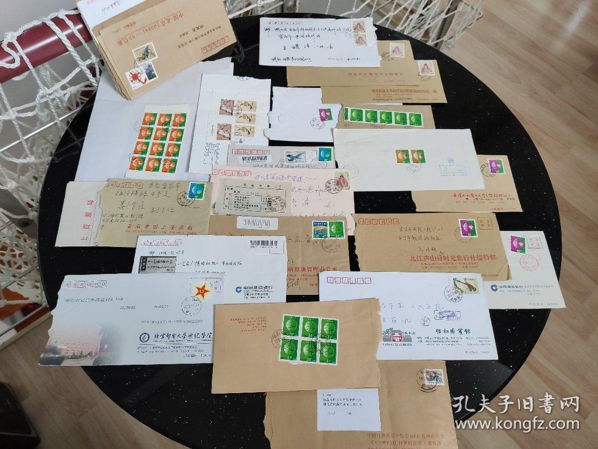 信封,封片简,实寄封,艺术封:2000年后各种单位的旧信封 其中有1封"改