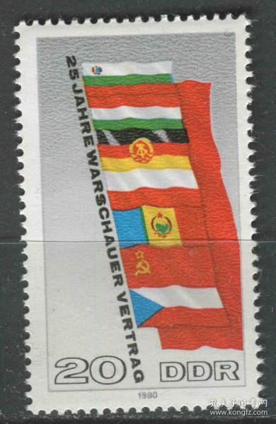 德国邮票 东德 1980年 华沙条约25年 国旗 1全新