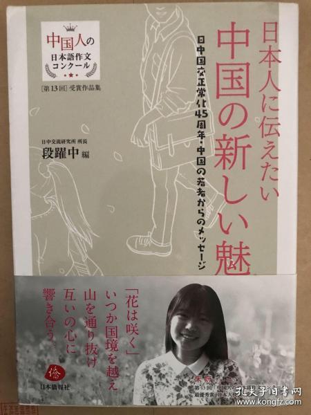 人口正常化_正常白带图片(2)