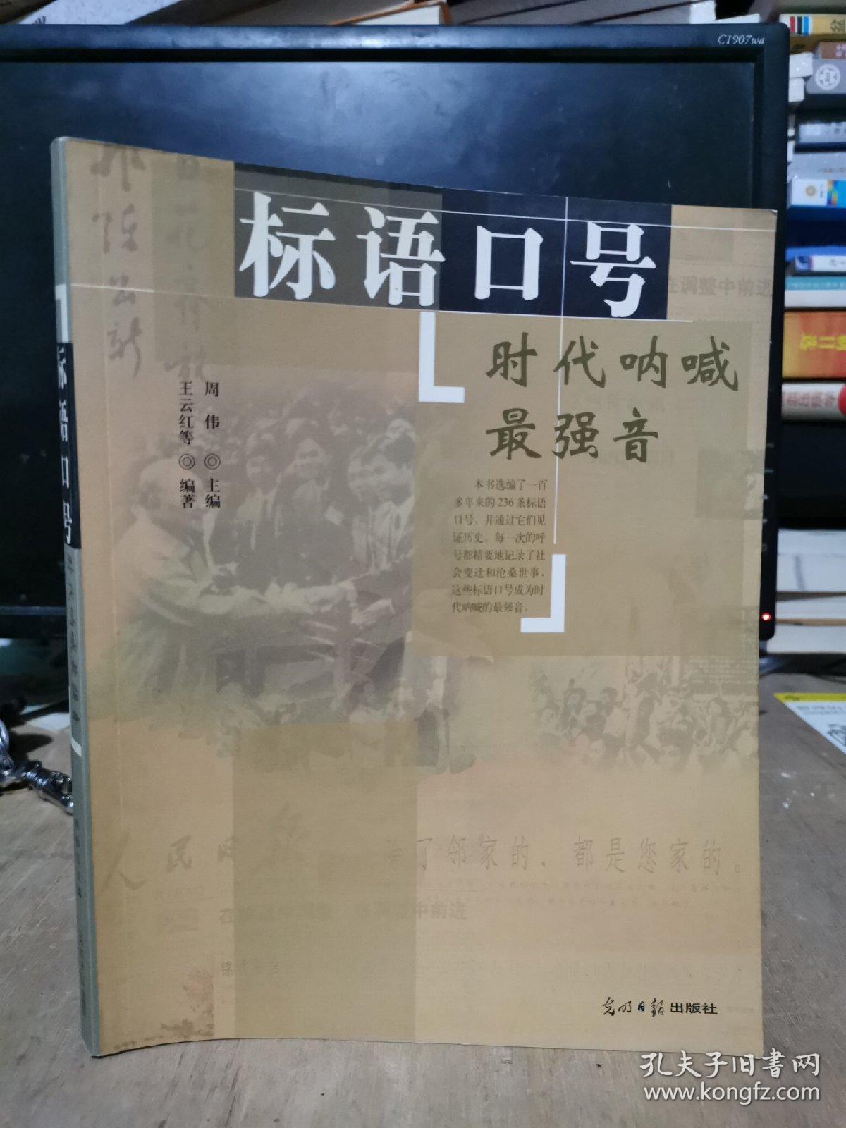 勾勒百年中国原汁原味的社会生活场景 变迁