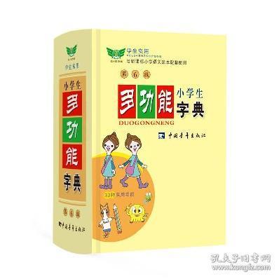 成语功什么著_成语故事图片(3)