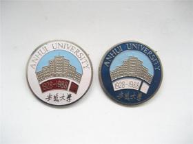 徽章    1988年安徽大学校庆纪念   铜校徽对章
