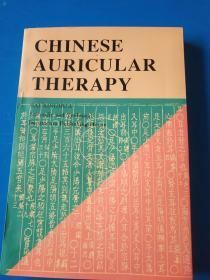 CHINESE AURICULAR THERAPY（中国耳针穴位疗法）