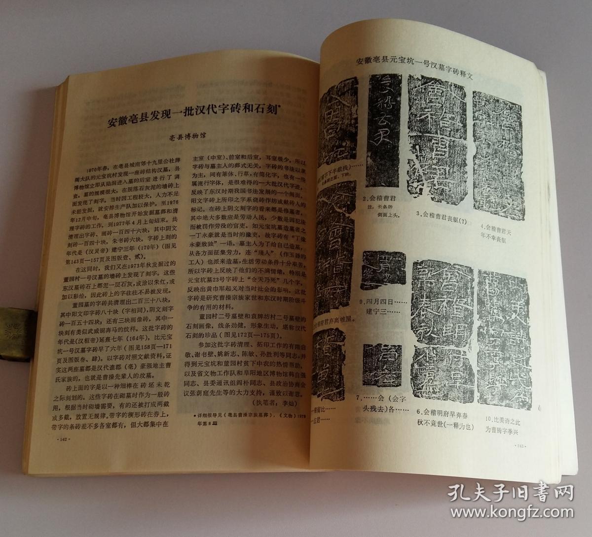 甲乙刻唐是正规药吗_甲乙刻唐广告_甲乙刻唐