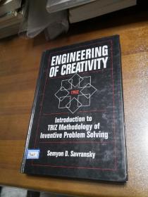 Engineering of Creativity  （TRIZ 理论类。创作学类）