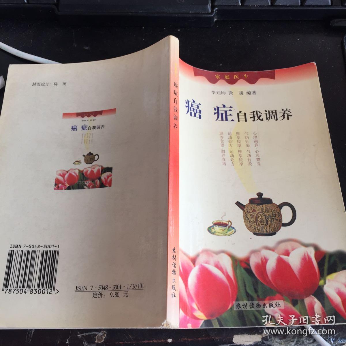 00 认证卖家担保交易快速发货售后保障 作者李刘坤 等 编著 出版社