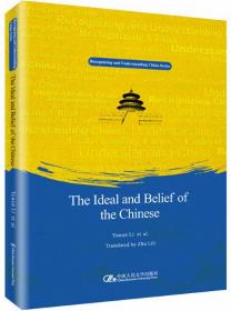 中国人的理想和信仰（英文版）-“认识中国.了解中国”书系