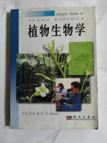 植物生物学英文版