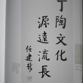 任建新_购买 任建新相关商品_孔夫子旧书网