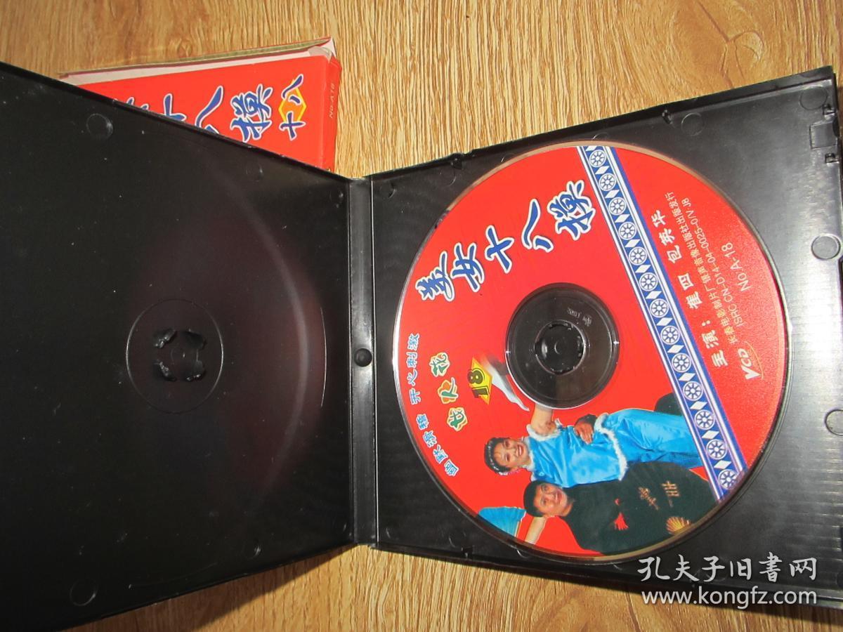 十八摸歌曲(18摸原唱歌词) 十八摸歌曲(18摸原唱歌词)