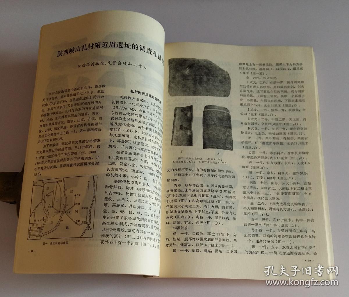 甲乙刻唐_甲乙刻唐是正规药吗_甲乙刻唐广告