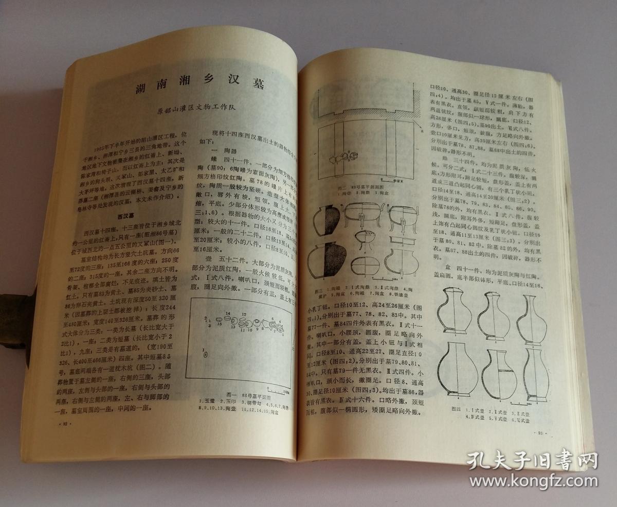 甲乙刻唐_甲乙刻唐是正规药吗_甲乙刻唐广告