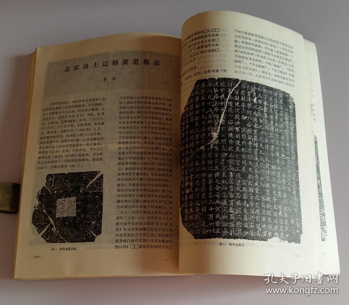 甲乙刻唐广告_甲乙刻唐_甲乙刻唐是正规药吗