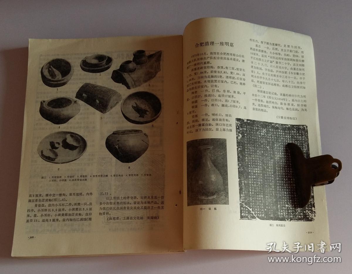 甲乙刻唐广告_甲乙刻唐_甲乙刻唐是正规药吗