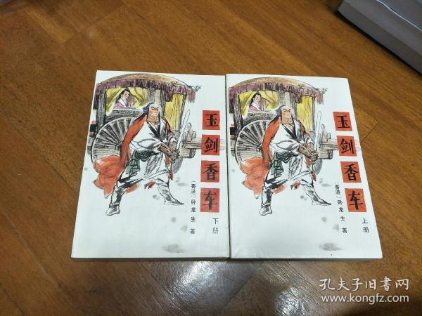 236 条结果 有图 无图 柳残阳代表作.含《枭霸》《枭中雄》.