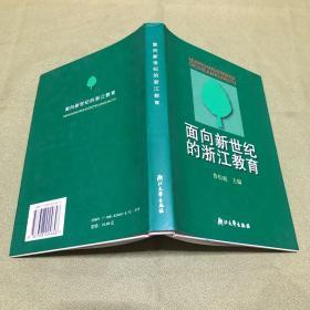 鲁松庭_图书标签_孔夫子旧书网