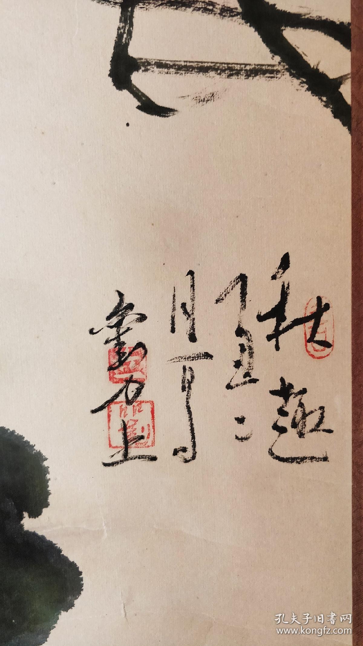 大风堂弟子刘力上小写意花鸟草虫作品秋趣