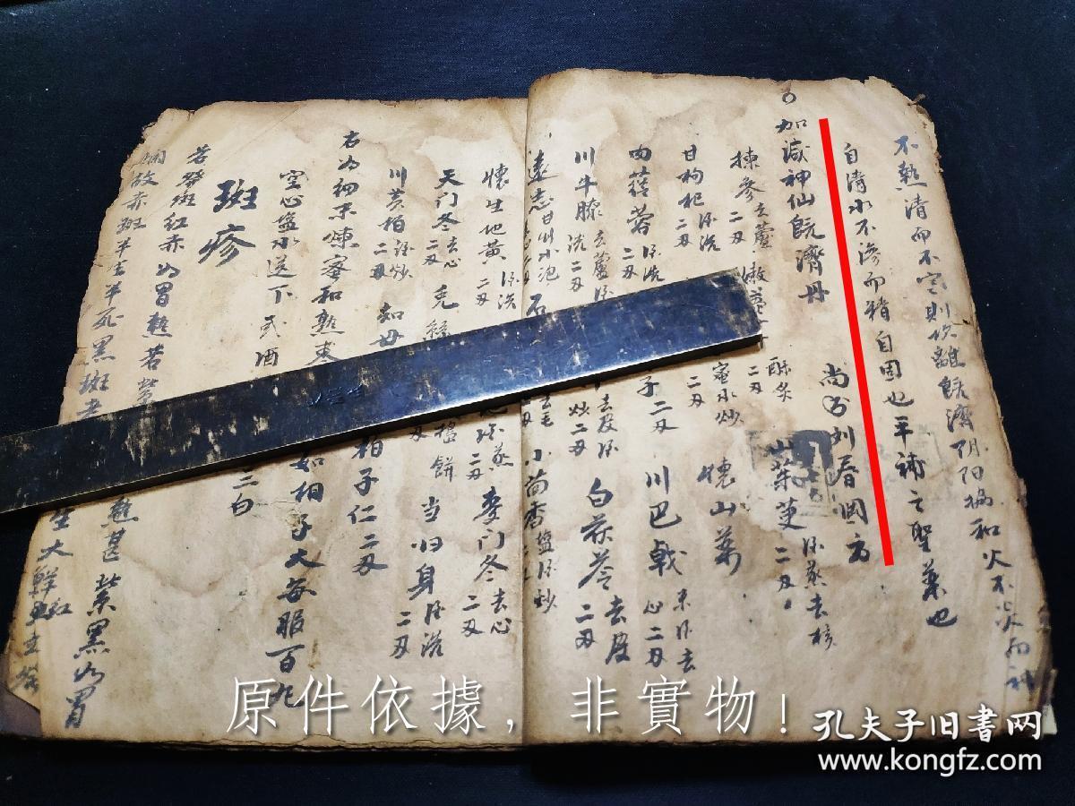 李时珍补肾壮阳的秘方是从古代流传下来的,这款秘方首先要准备好各种