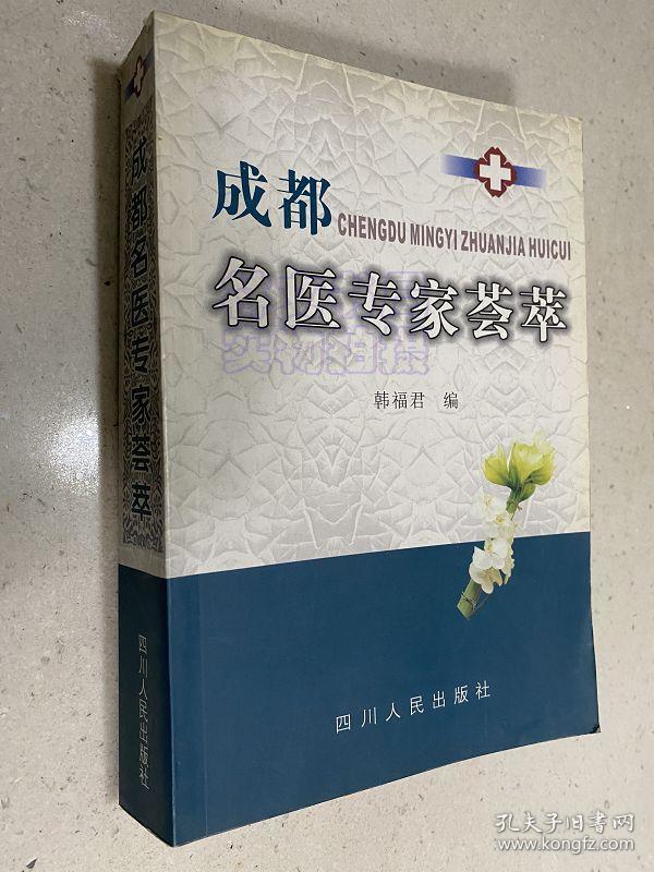 北京中西医结合医院名医荟萃黄牛挂号合理收费的简单介绍