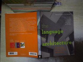 Language of Architecture  建筑语言