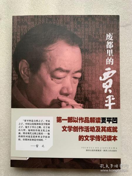 名孙什么成语_成语故事图片(2)