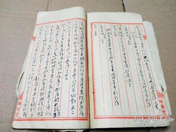 民国江西赣江十八滩流域船夫李士超遗存诗文大开本一厚册,有分关文