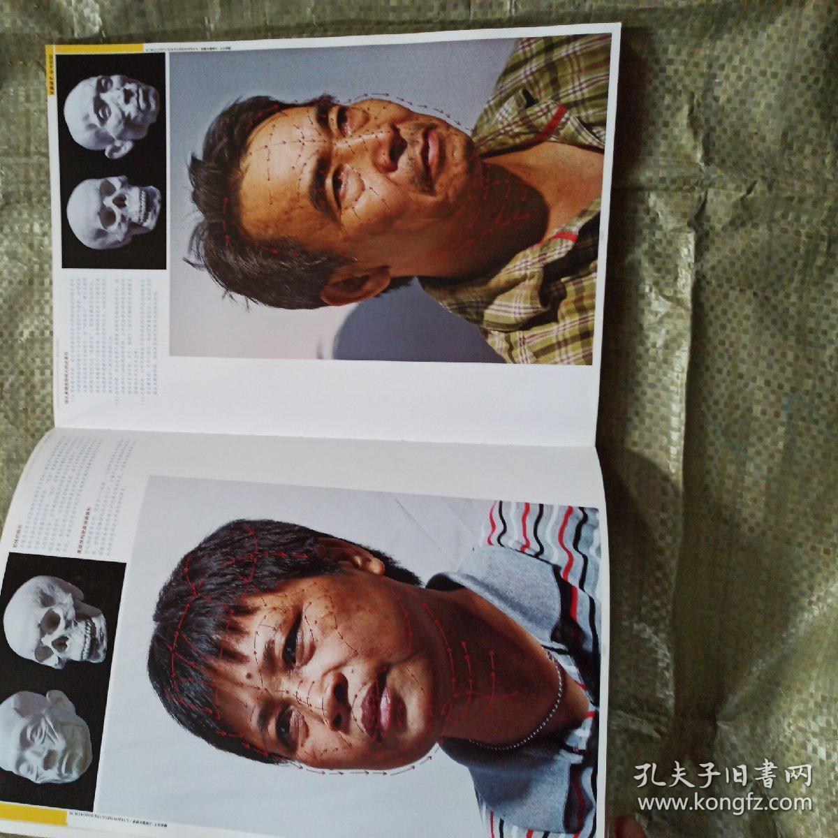 男女青年中年老年照片书美术绘画高考基础素描头像照片块面结构五官耳