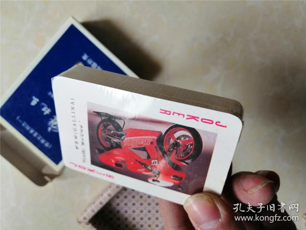 每张牌的图旁都有注解.90年代出品