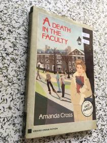a death in the faculty