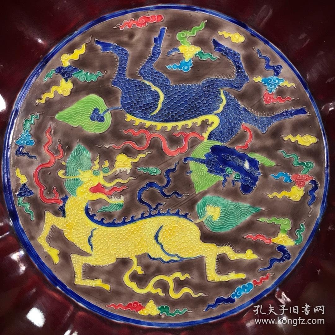 明永乐珐华彩麒麟纹郑和赏赐盘
