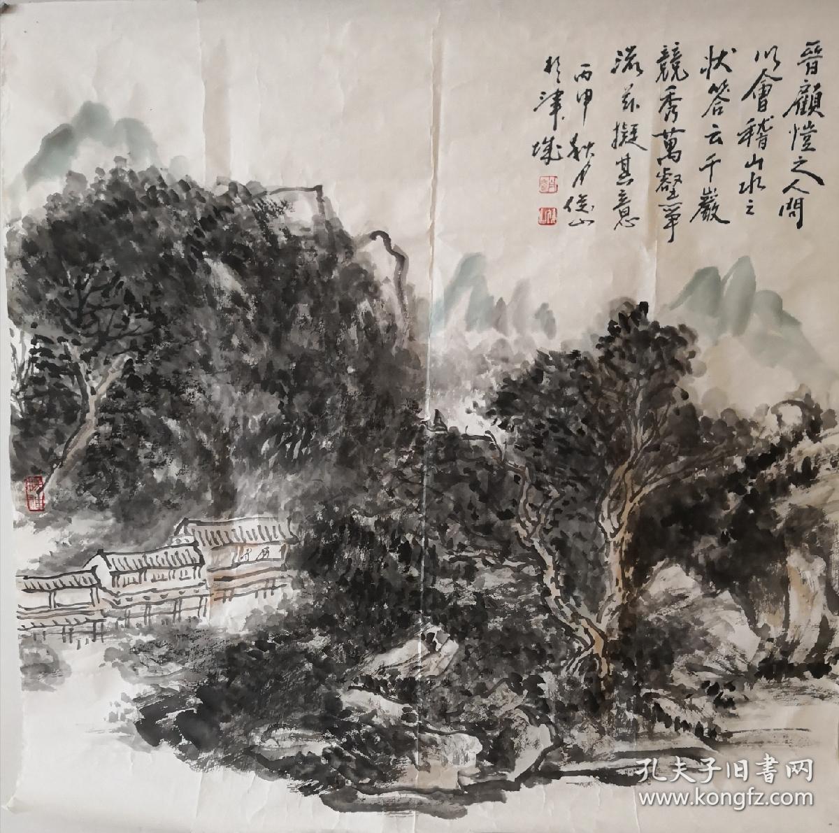 赵俊山 山水斗方