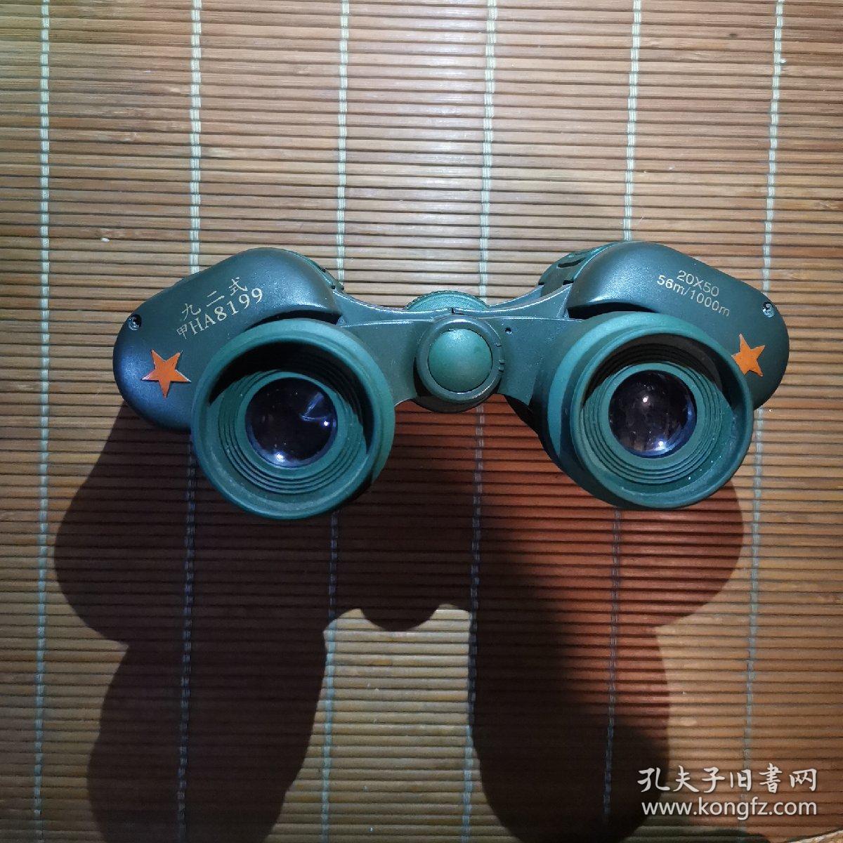 九二式甲ha8199望远镜