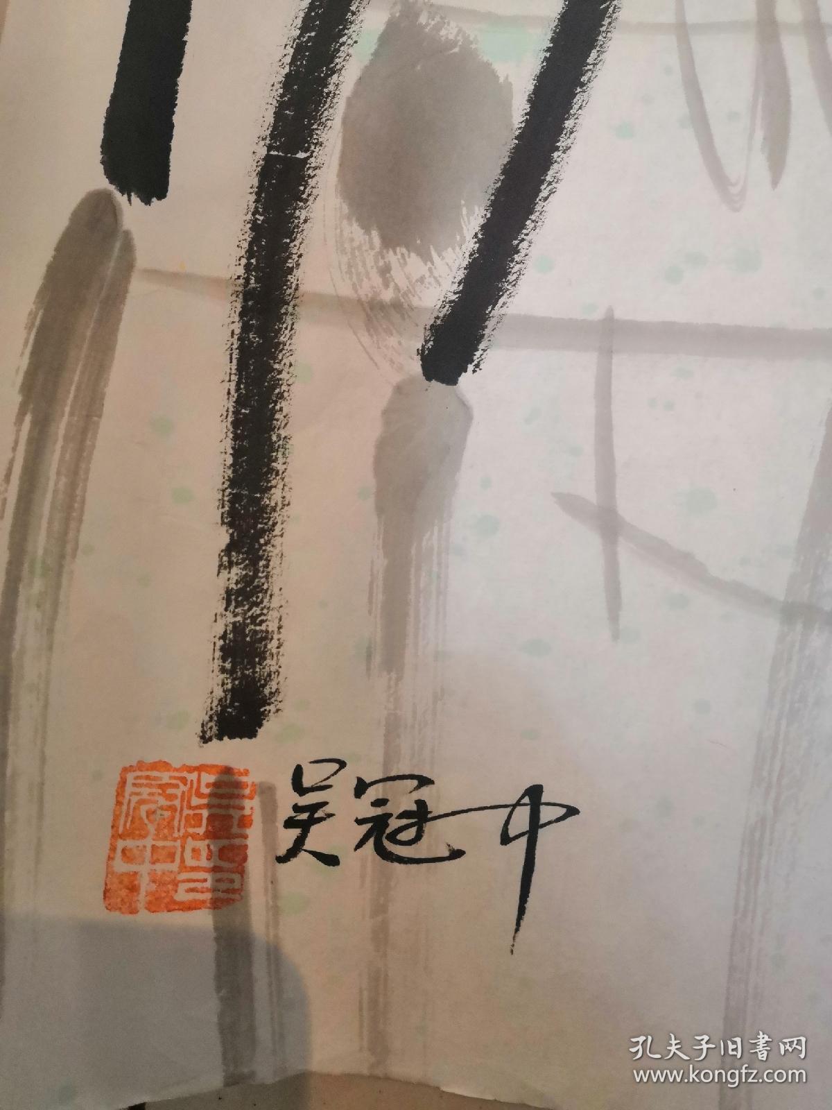 吴冠中四尺整张