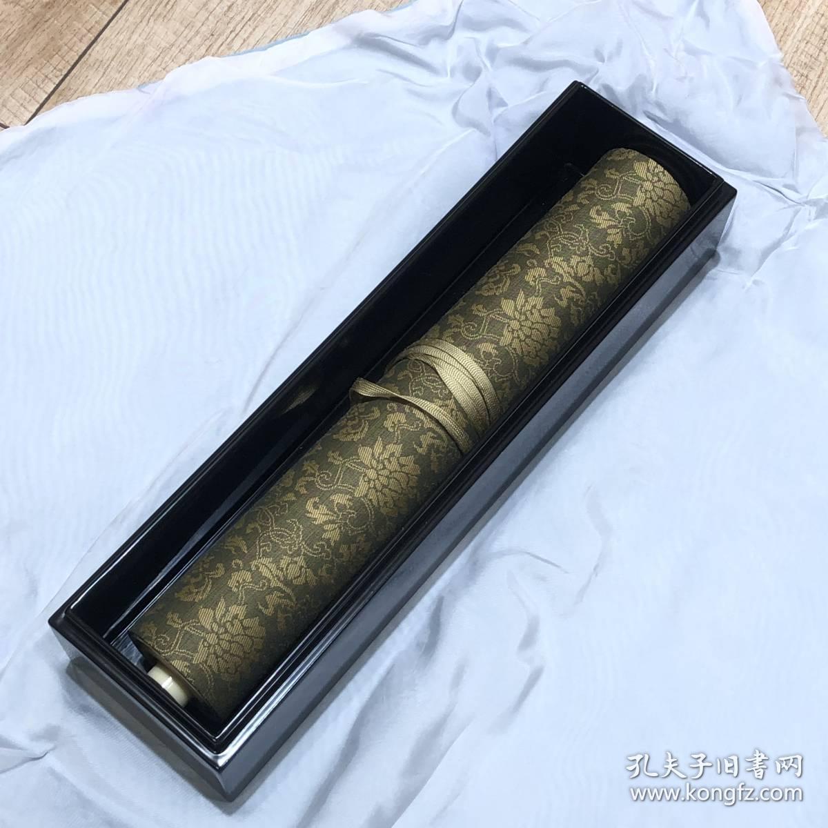 日本卷轴:隆房郷艶词絵巻(隆房乡艳词绘卷):文化厅藏