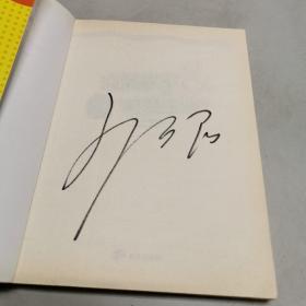 签名王汐子著;郁雨君主编/明天出版社/ 2008售价￥8.008.0折价格￥10.