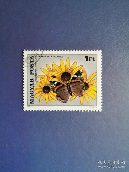 外國郵票  匈牙利郵票 1980年蝴蝶和花卉 （蓋銷票）