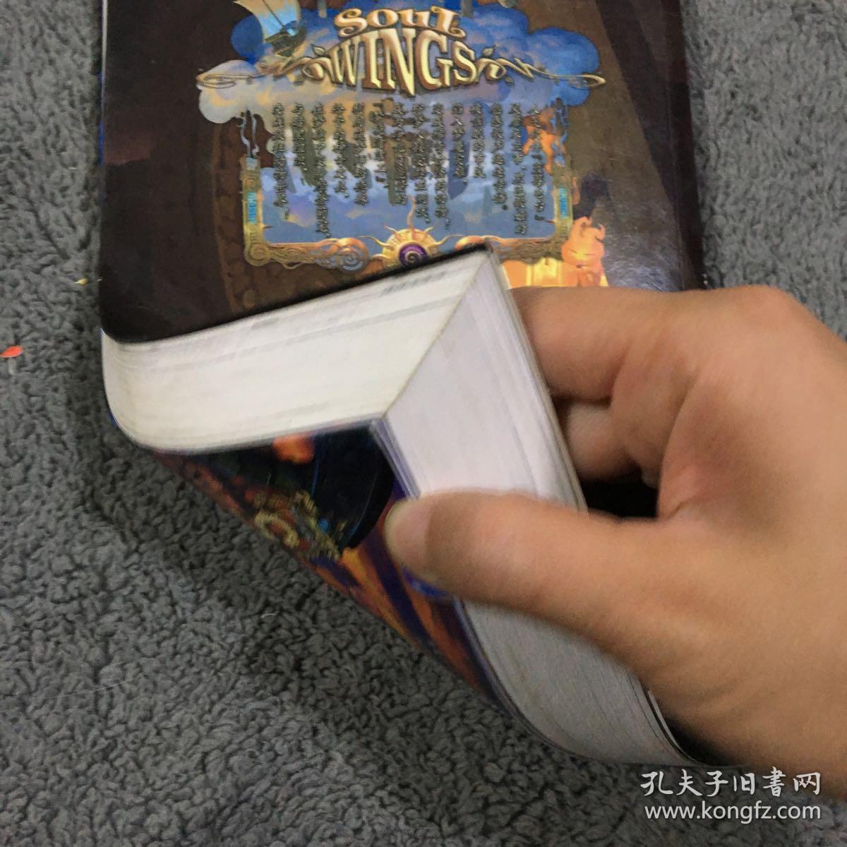 幻影游船5:玛德琳奇妙文具店