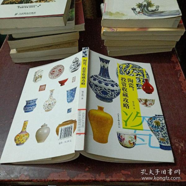 00 2019-12-15上书 加入购物车 立即购买 刘必金  主编 / 武汉大学