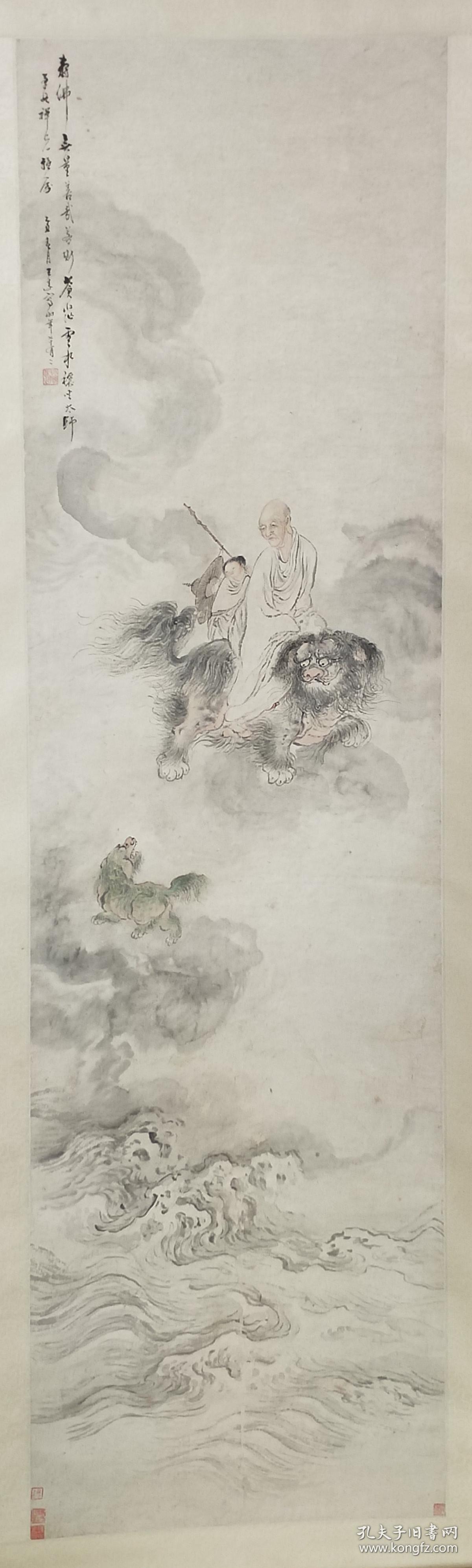 王素(1794—1877)字小梅,晚号逊之,甘泉(今江苏扬州)人.