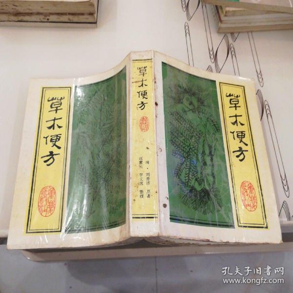 203 条结果 作者:刘洪宾 出版社:北京体育学院出版社 出版时间:1990