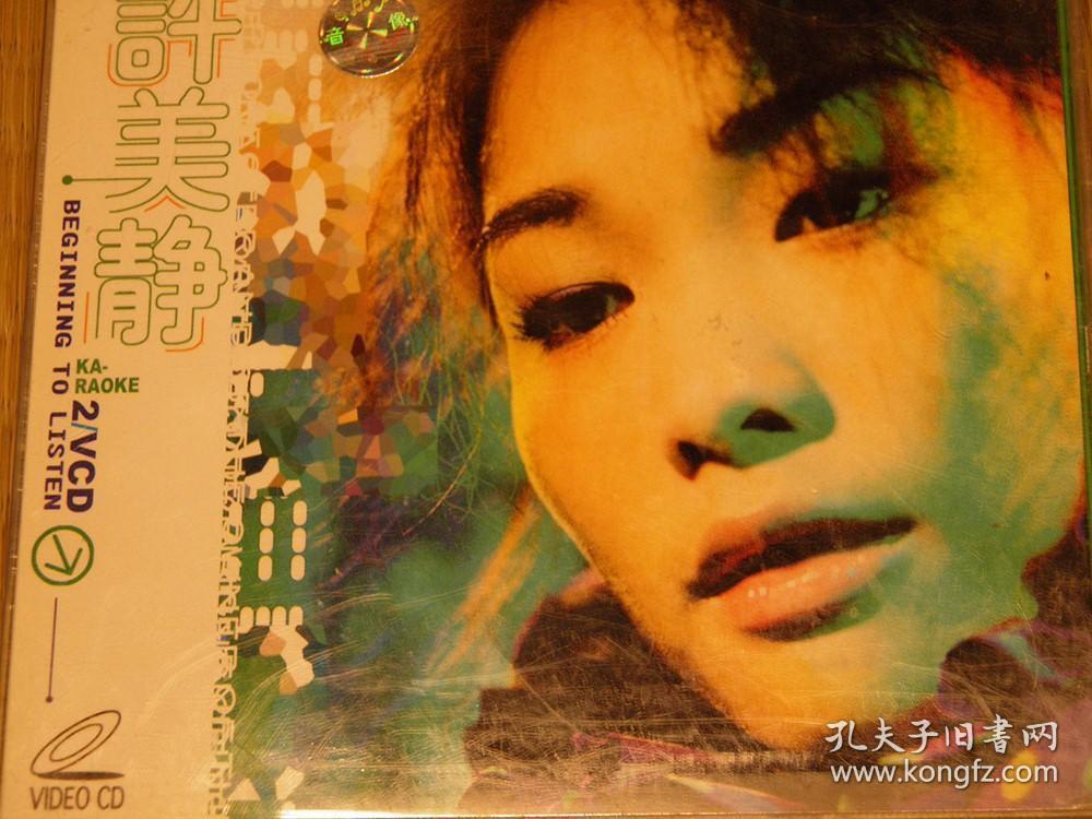 明星歌手系列经典国语粤语怀旧老歌系列70后80后90后的怀旧收藏珍藏